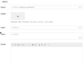 头条怎么开付费课程呢,如何开设并运营付费课程